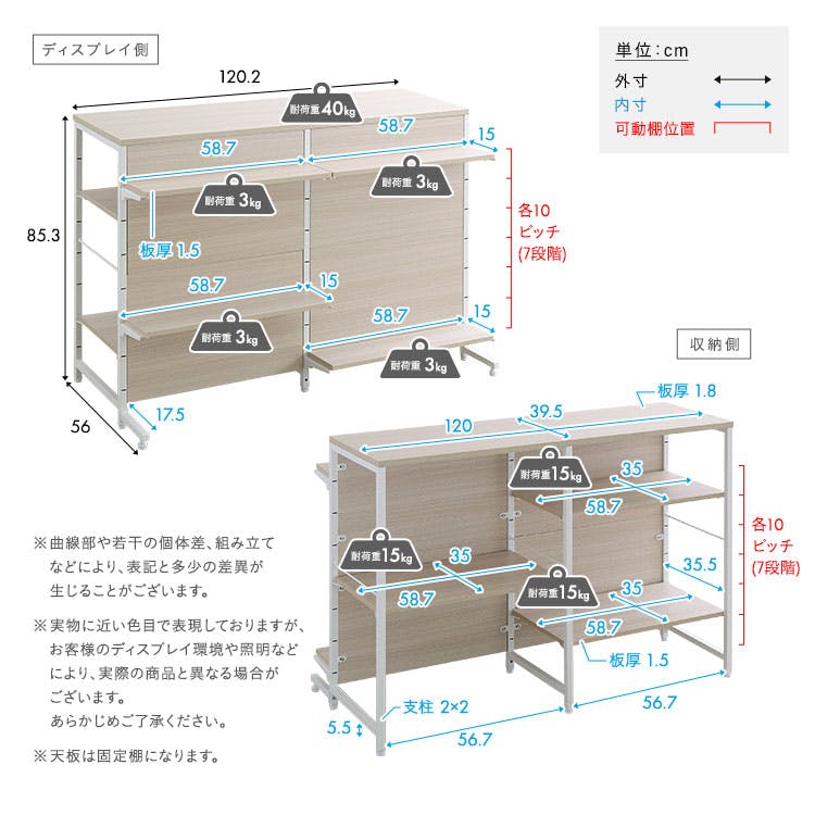 HomeTaste さわやかな 調節可能両面キッチンカウンターラック 120cm
