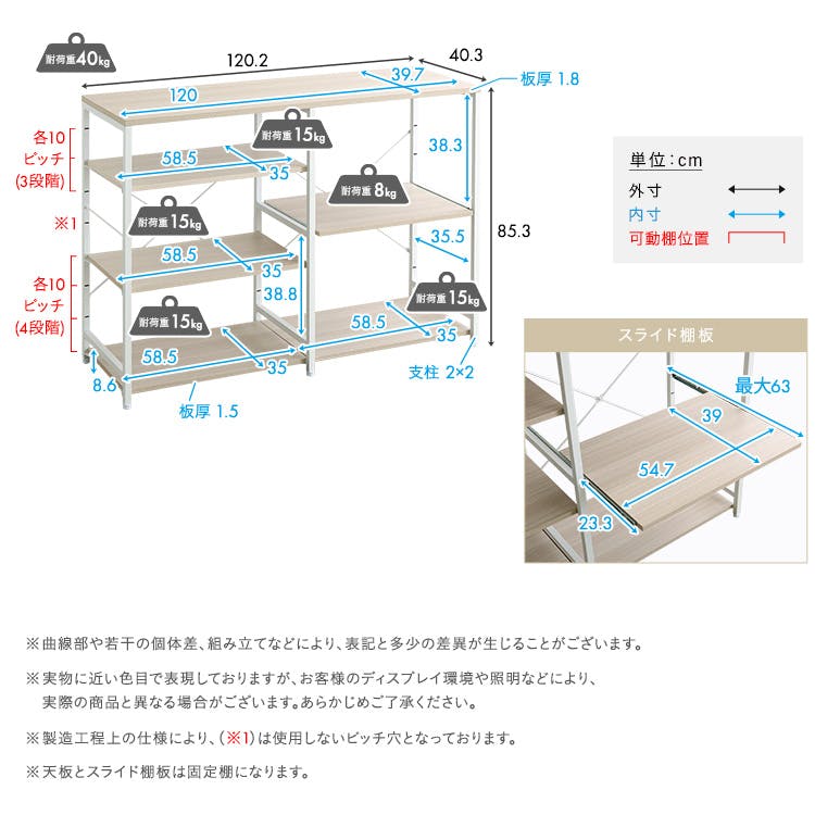 HomeTaste さわやかな 調節可能キッチンカウンター120cm ホワイト