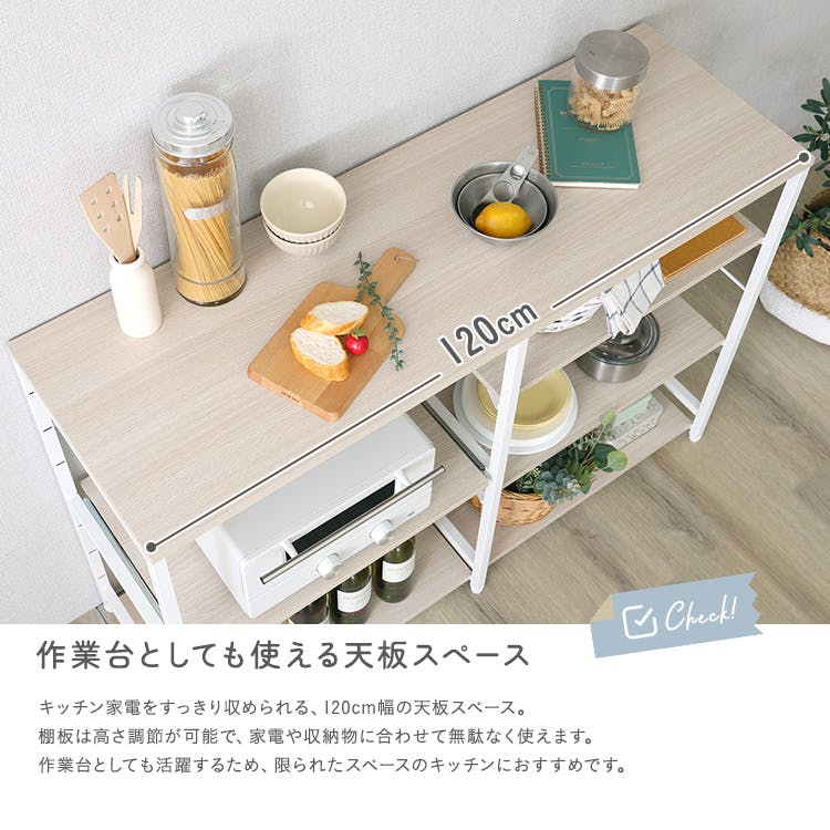 HomeTaste さわやかな 調節可能キッチンカウンター120cm ホワイト