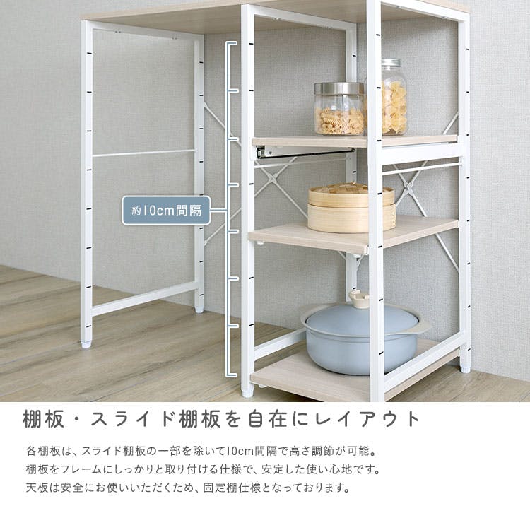 HomeTaste さわやかな 調節可能スライド棚付き ごみ箱上カウンター