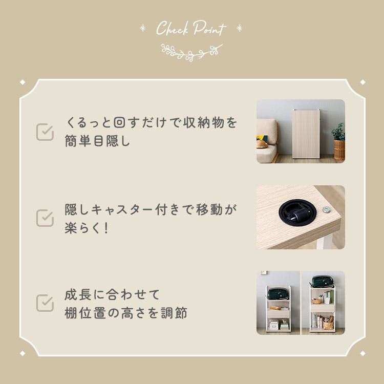 HomeTaste さわやかな 調節可能引き出し付きランドセルワゴン ホワイト