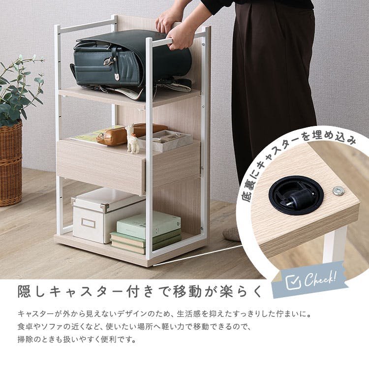 HomeTaste さわやかな 調節可能引き出し付きランドセルワゴン ホワイト