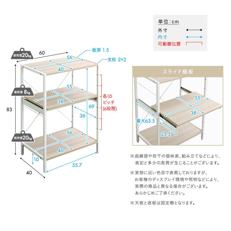 HomeTaste さわやかな 調節可能スライド棚付きレンジラック3段
