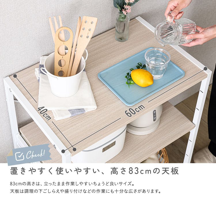 調節可能スライド棚付きレンジラック3段 ホワイトオーク [7206] HomeTaste さわやかな 調節可能スライド棚付きレンジラック3段