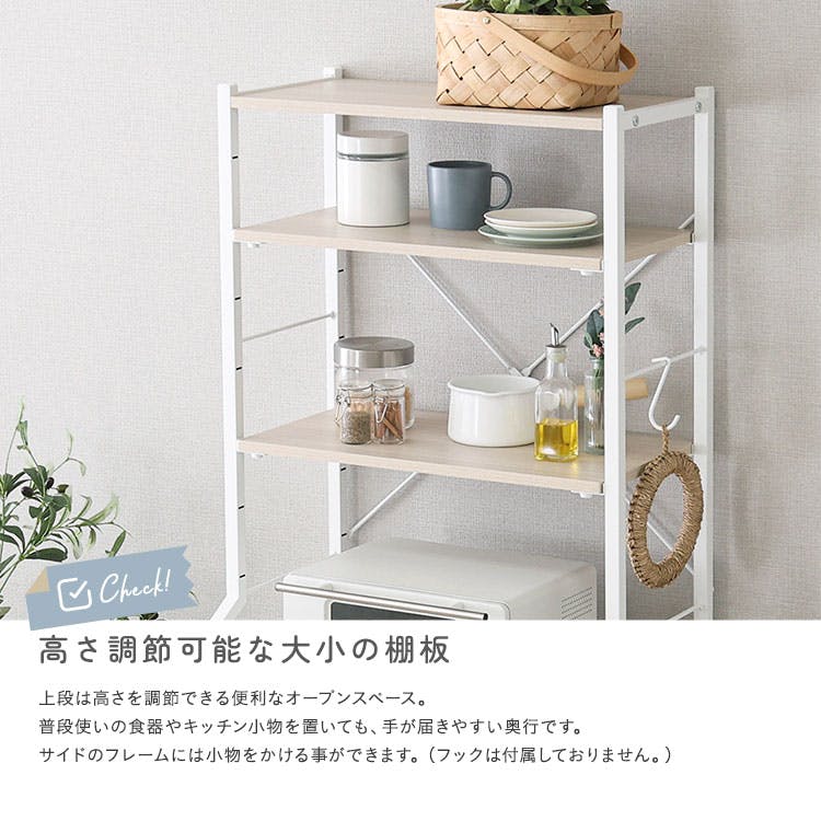 HomeTaste さわやかな 調節可能スライド棚付きレンジラック6段