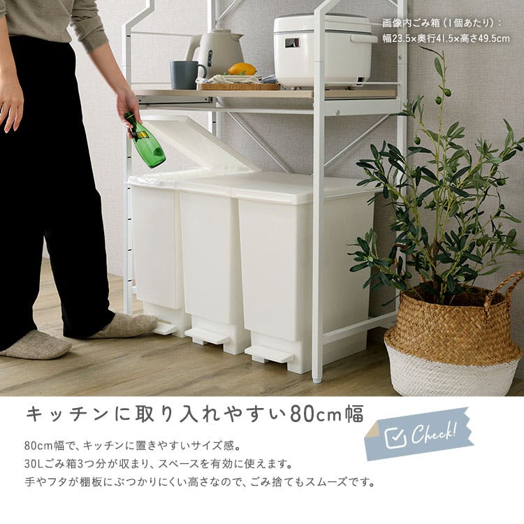HomeTaste さわやかな 調節可能スライド棚付きワイドごみ箱上ラック