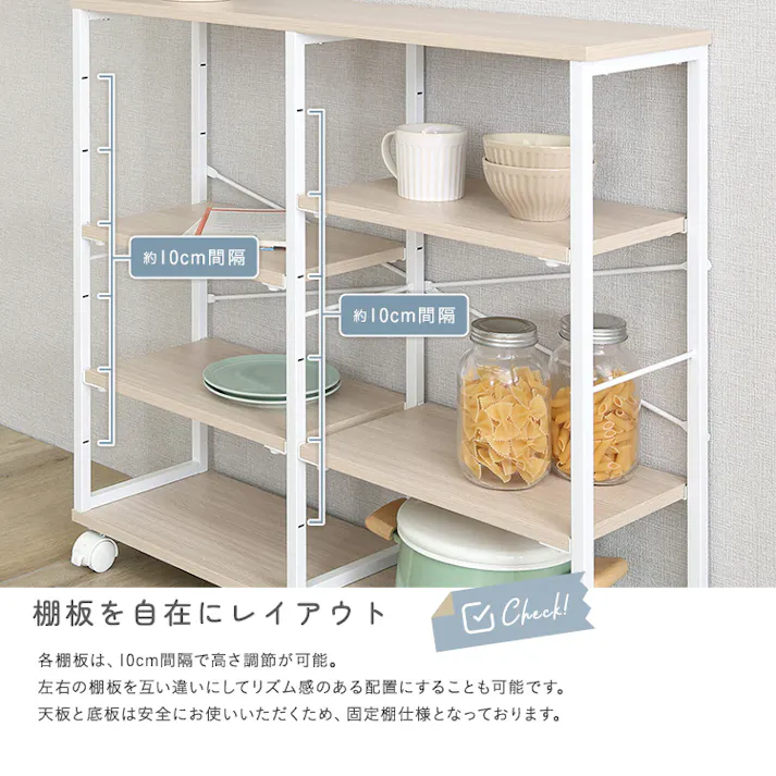 HomeTaste さわやかな 調節可能棚付きスリムワゴン 80cm ホワイトオーク お洒落インテリア キャスター付き収納 スリムマルチラック FSWZ-80--WOK【別送品】
