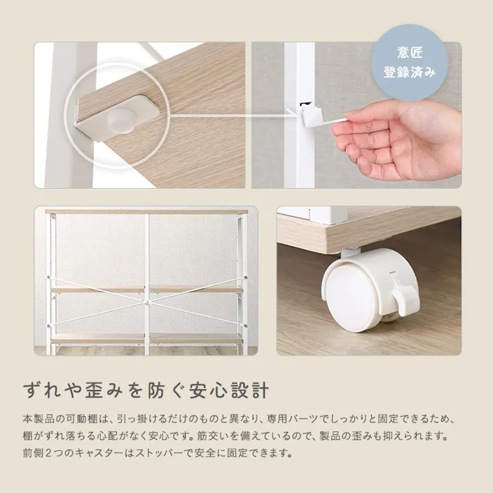 HomeTaste さわやかな 調節可能棚付きスリムワゴン 80cm ホワイトオーク お洒落インテリア キャスター付き収納 スリムマルチラック FSWZ-80--WOK【別送品】