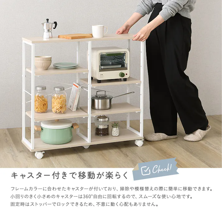 HomeTaste さわやかな 調節可能棚付きスリムワゴン 80cm ホワイトオーク お洒落インテリア キャスター付き収納 スリムマルチラック FSWZ-80--WOK【別送品】