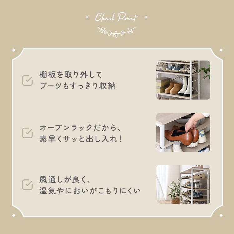 HomeTaste さわやかな シューズラック6段 ホワイトオーク スチール