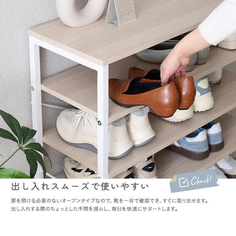 HomeTaste さわやかな シューズラック6段 ホワイトオーク スチール