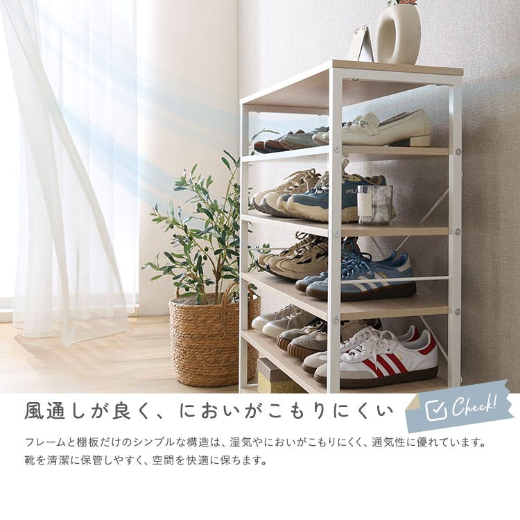 HomeTaste さわやかな シューズラック6段 ホワイトオーク スチール
