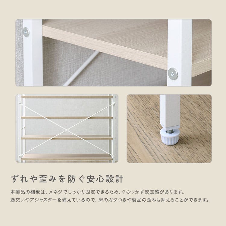 HomeTaste さわやかな シューズラック6段 ホワイトオーク スチール