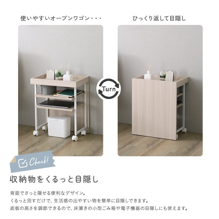 HomeTaste さわやかな 調節可能ワークアシストワゴン ホワイトオーク