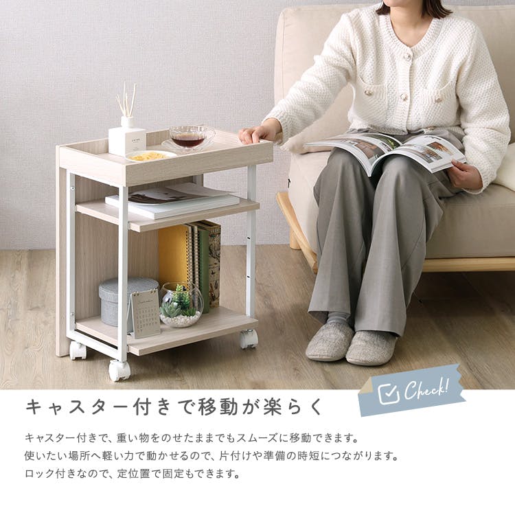 HomeTaste さわやかな 調節可能ワークアシストワゴン ホワイトオーク