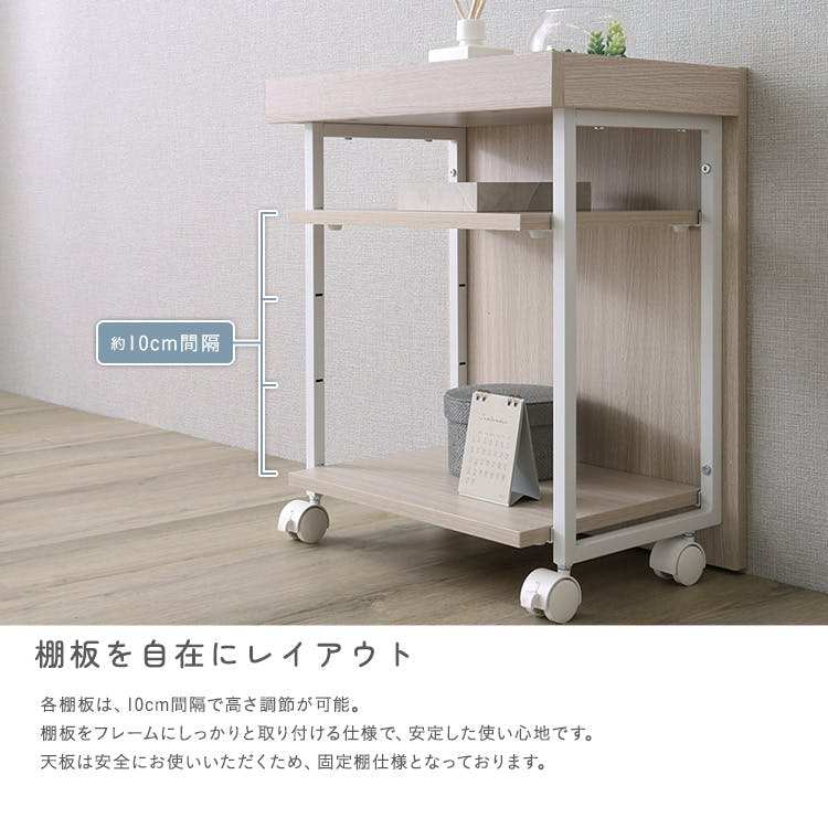 HomeTaste さわやかな 調節可能ワークアシストワゴン ホワイトオーク
