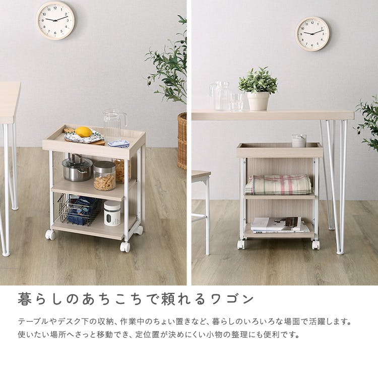 HomeTaste さわやかな 調節可能ワークアシストワゴン ホワイトオーク