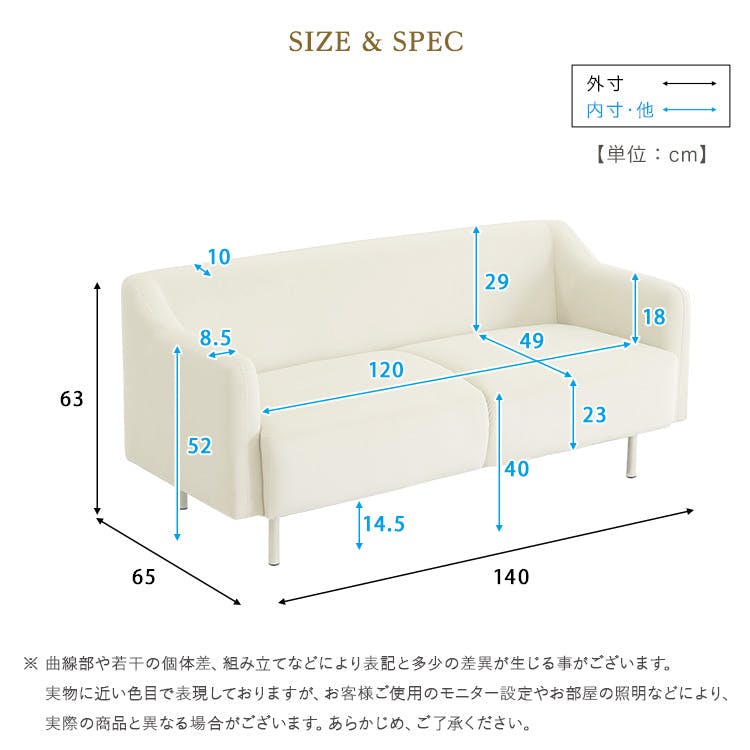 HomeTaste 大人かわいい コンパクトソファ ホワイト くすみカラー 韓国