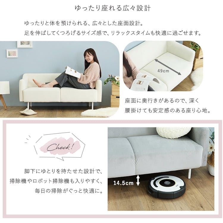 HomeTaste 大人かわいい コンパクトソファ ホワイト くすみカラー 韓国