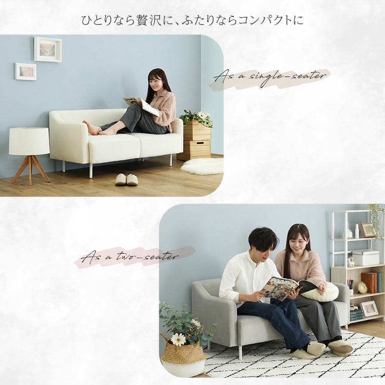 HomeTaste 大人かわいい コンパクトソファ ホワイト くすみカラー 韓国