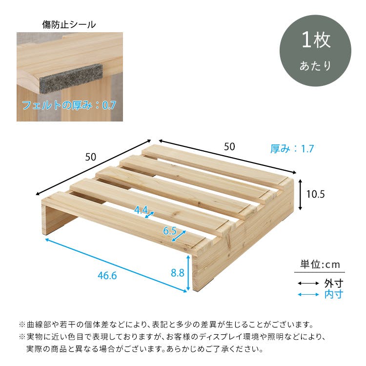 HomeTaste 組み合わせ自由! 天然木 すのこパレットベッド 12枚入り