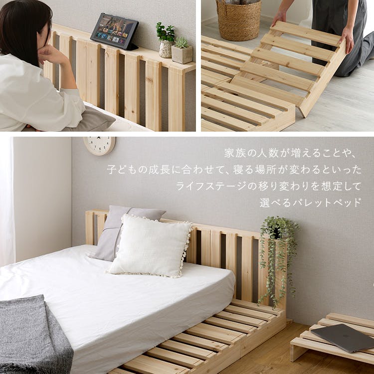 HomeTaste 組み合わせ自由! 天然木 すのこパレットベッド 12枚入り