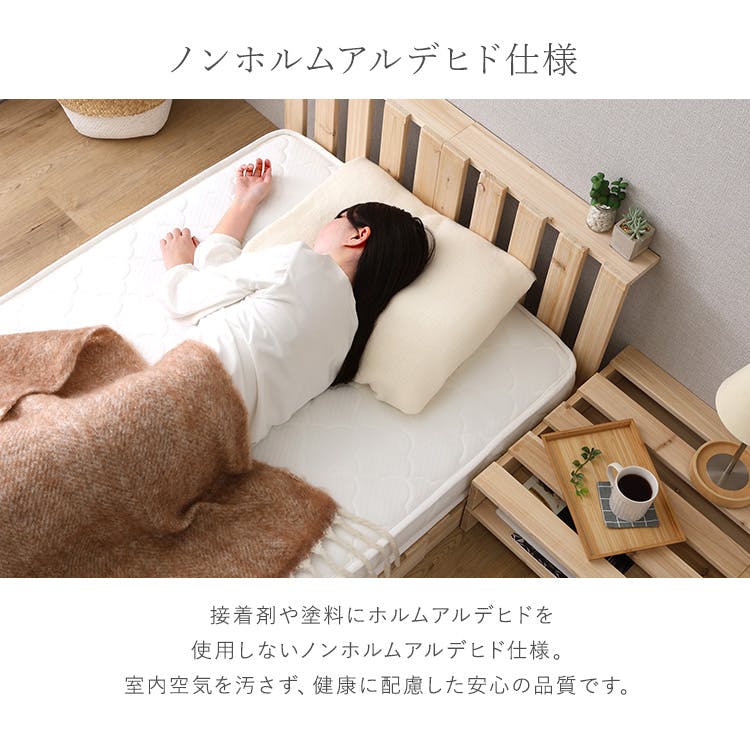 HomeTaste 組み合わせ自由! 天然木 すのこパレットベッド 8枚入り