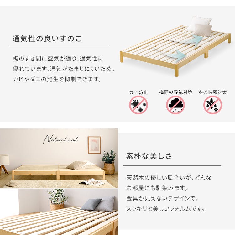 HomeTaste 2分で完成!組立簡単ベッド ボンネルコイルマットレスセット