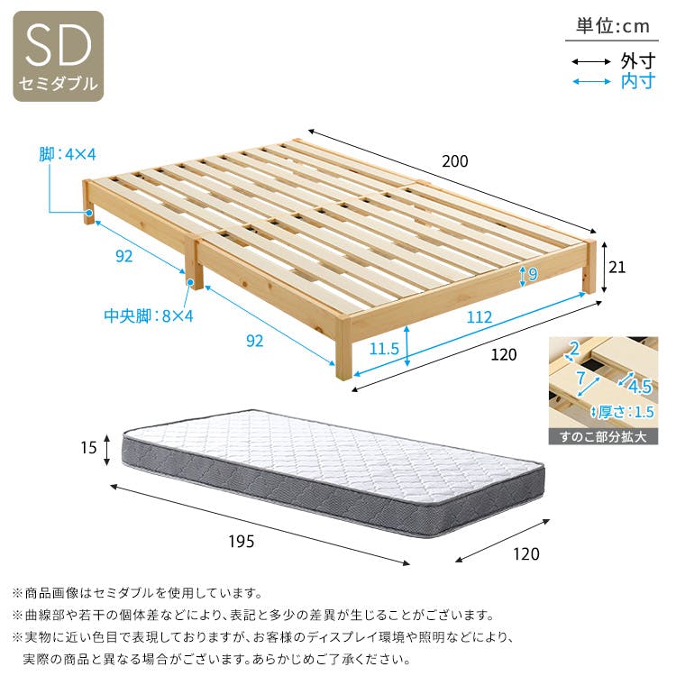 HomeTaste 2分で完成!組立簡単ベッド ボンネルコイルマットレスセット