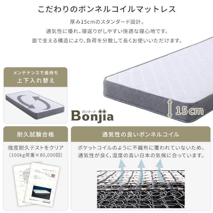 HomeTaste 2分で完成!組立簡単ベッド ボンネルコイルマットレスセット(セミシングル) ベッド本体:ナチュラル・マットレス:シルバー 工具不要 ロボット掃除機OK ベッド下収納対応 TRS-BRM-SS--NASL【別送品】