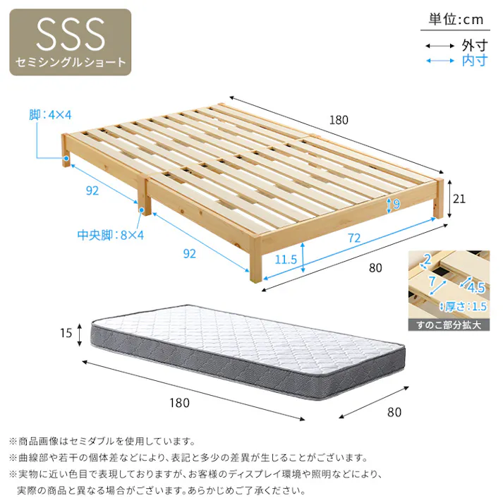 HomeTaste 2分で完成!組立簡単ベッド ボンネルコイルマットレスセット(セミシングルショート) ベッド本体:ナチュラル・マットレス:シルバー 工具不要 ロボット掃除機OK ベッド下収納対応 TRS-BRM-SSS--NASL【別送品】