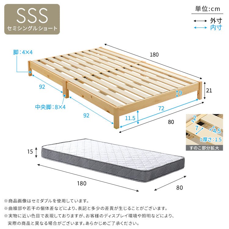 HomeTaste 2分で完成!組立簡単ベッド ボンネルコイルマットレスセット