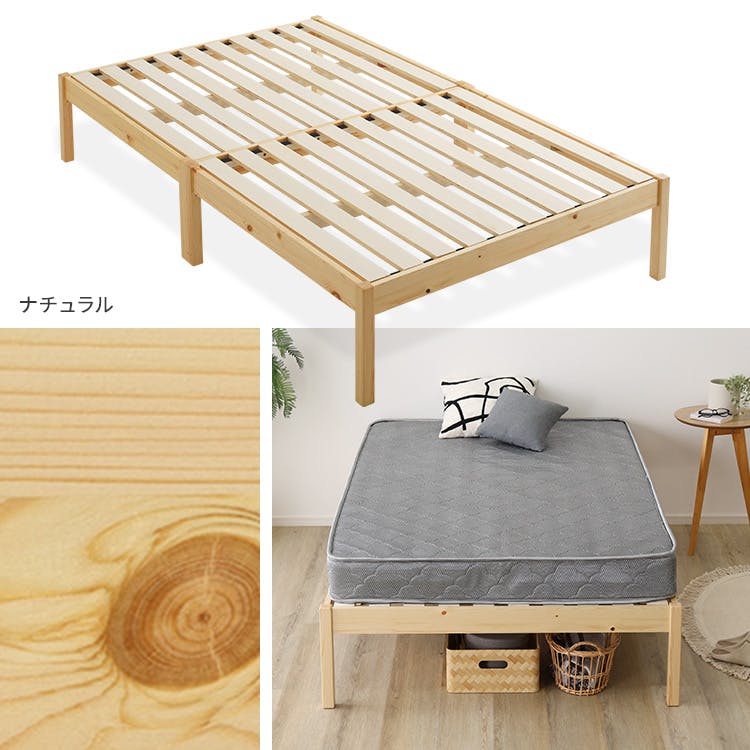 HomeTaste 2分で完成!組立簡単ベッド ハイタイプ ボンネルコイル