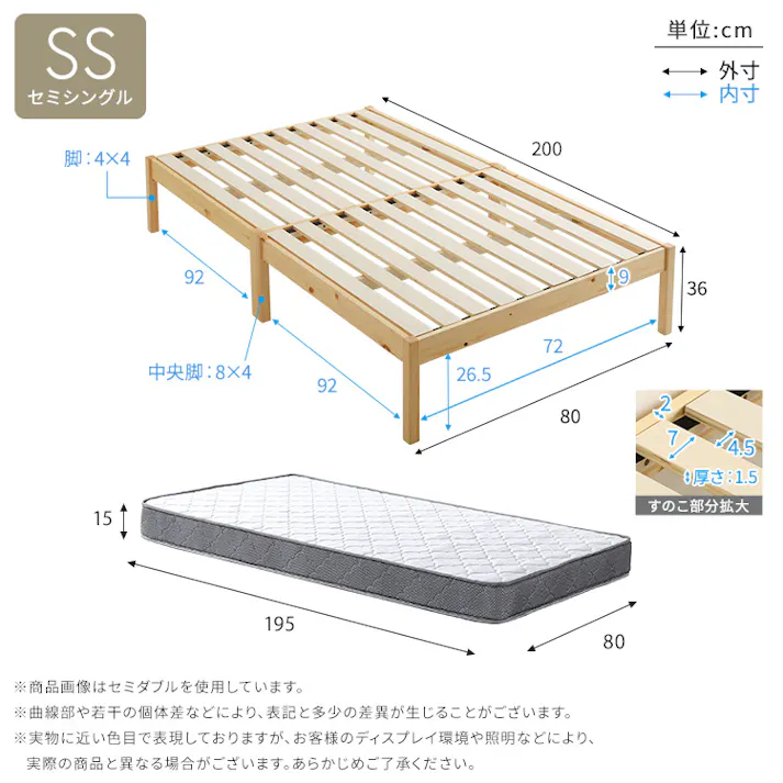 HomeTaste 2分で完成!組立簡単ベッド ハイタイプ ボンネルコイルマットレスセット(セミシングル) ベッド本体:ナチュラル・マットレス:シルバー 工具不要 ロボット掃除機OK ベッド下収納対応 TRS-H-BRM-SS--NASL【別送品】