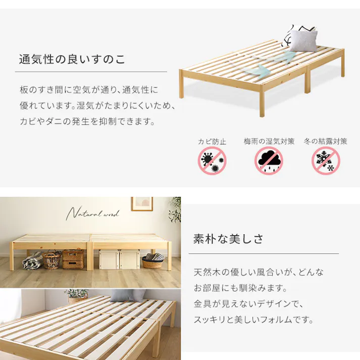 HomeTaste 2分で完成!組立簡単ベッド ハイタイプ ボンネルコイルマットレスセット(セミシングル) ベッド本体:ナチュラル・マットレス:シルバー 工具不要 ロボット掃除機OK ベッド下収納対応 TRS-H-BRM-SS--NASL【別送品】