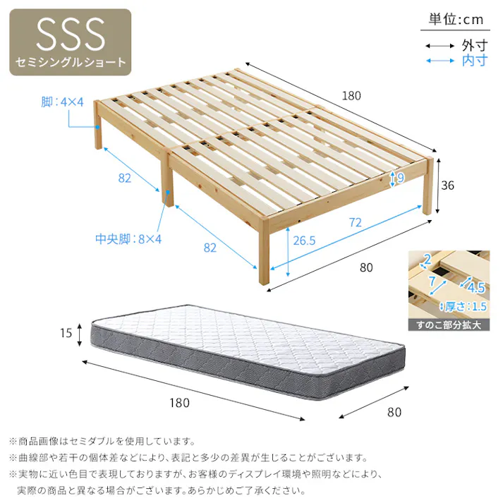 HomeTaste 2分で完成!組立簡単ベッド ハイタイプ ボンネルコイルマットレスセット(セミシングルショート) ベッド本体:ナチュラル・マットレス:ホワイト 工具不要 ロボット掃除機OK ベッド下収納対応 TRS-H-BRM-SSS--NAWH【別送品】