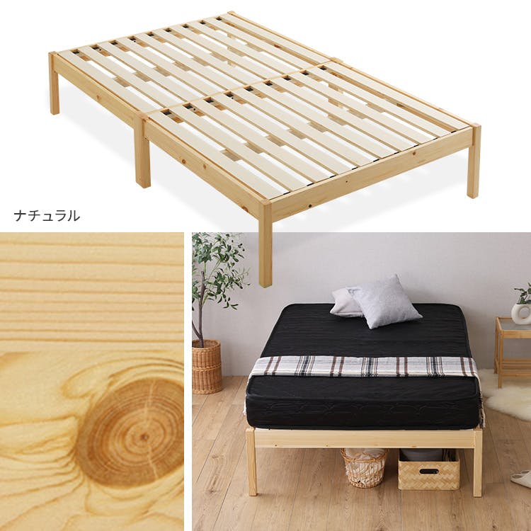 HomeTaste 2分で完成!組立簡単ベッド ハイタイプ ポケットコイル