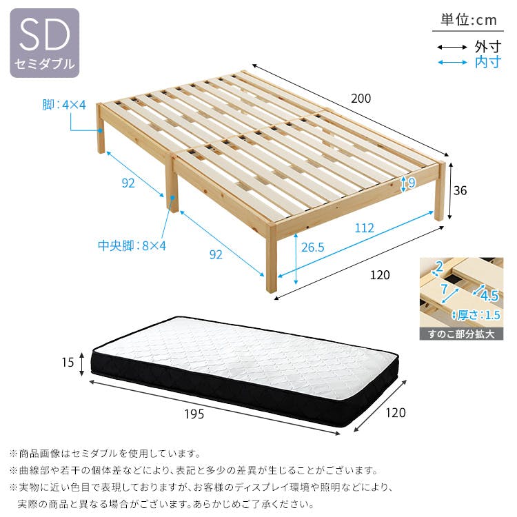 HomeTaste 2分で完成!組立簡単ベッド ハイタイプ ポケットコイル