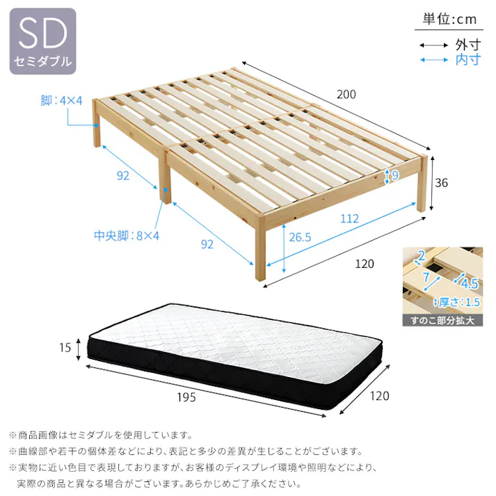 HomeTaste 2分で完成!組立簡単ベッド ハイタイプ ポケットコイルマットレスセット(セミダブル) ベッド本体:ナチュラル・マットレス:ホワイト 工具不要 ロボット掃除機OK ベッド下収納対応 TRS-H-SRM-SD--NAWH【別送品】