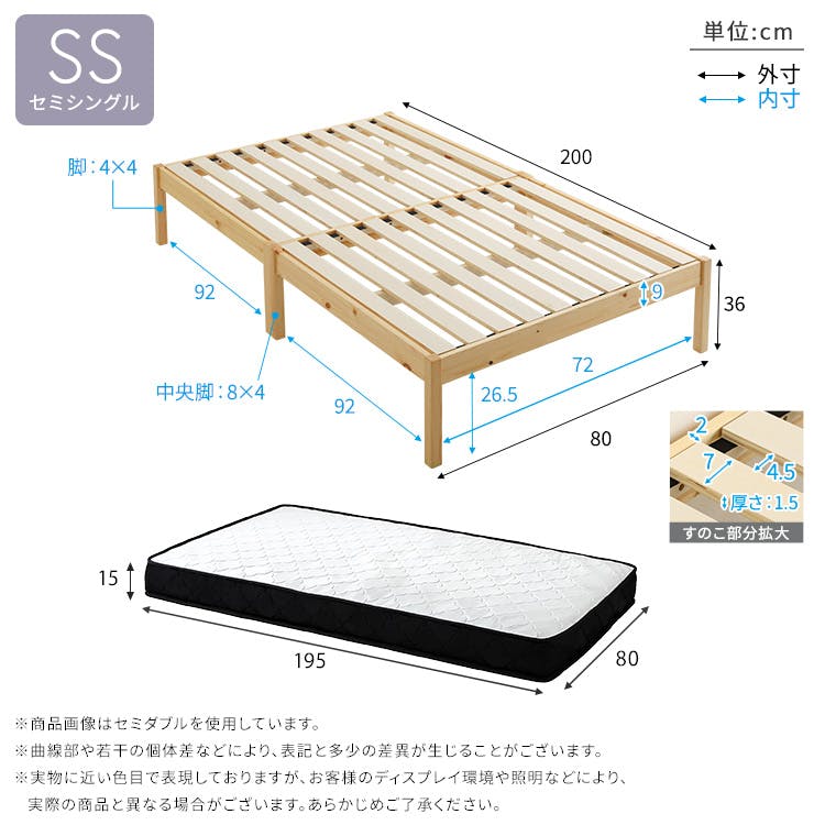 HomeTaste 2分で完成!組立簡単ベッド ハイタイプ ポケットコイル