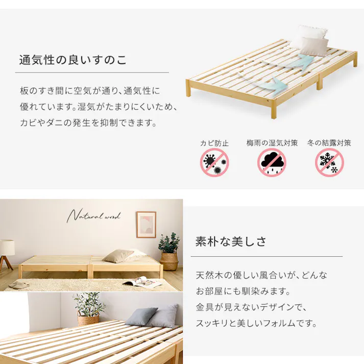 HomeTaste 2分で完成!組立簡単ベッド ポケットコイルマットレスセット(ダブル) ベッド本体:ナチュラル・マットレス:ブラック 工具不要 ロボット掃除機OK ベッド下収納対応 TRS-SRM-D--NABK【別送品】