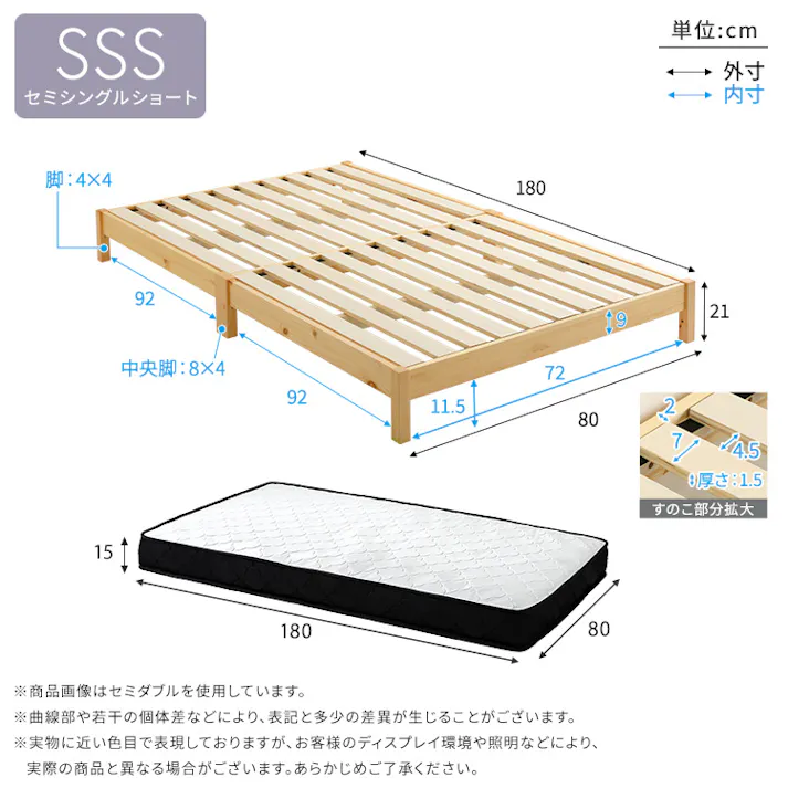 HomeTaste 2分で完成!組立簡単ベッド ポケットコイルマットレスセット(セミシングルショート) ベッド本体:ナチュラル・マットレス:ブラック 工具不要 ロボット掃除機OK ベッド下収納対応 TRS-SRM-SSS--NABK【別送品】
