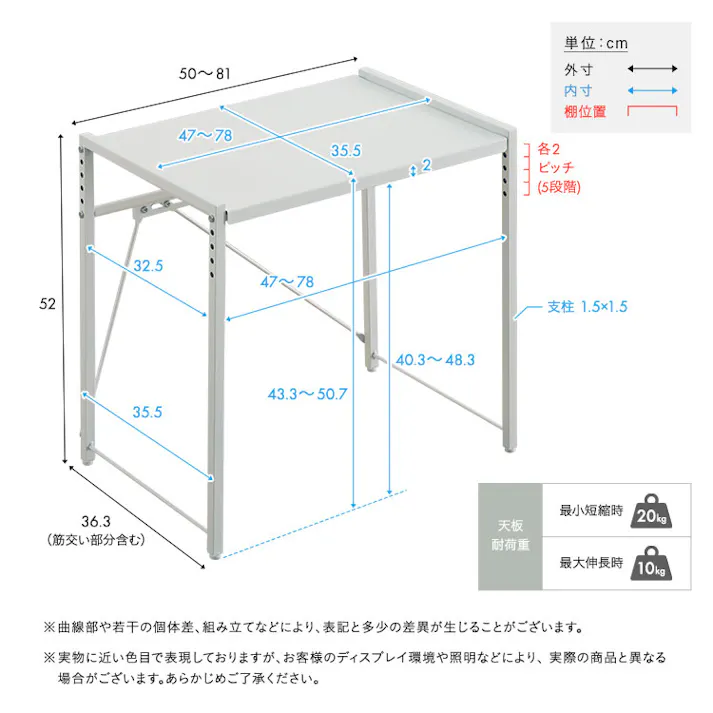HomeTaste シンプルな伸縮卓上レンジ上ラック1段 ホワイト デッドスペース活用 50~81cm伸縮対応 省スペースキッチン収納 URRZ-1--WH【別送品】