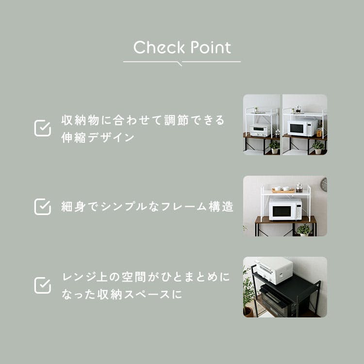 HomeTaste シンプルな伸縮卓上レンジ上ラック1段 ホワイト デッド