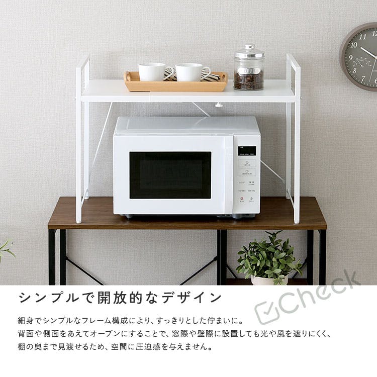 HomeTaste シンプルな伸縮卓上レンジ上ラック1段 ホワイト デッド