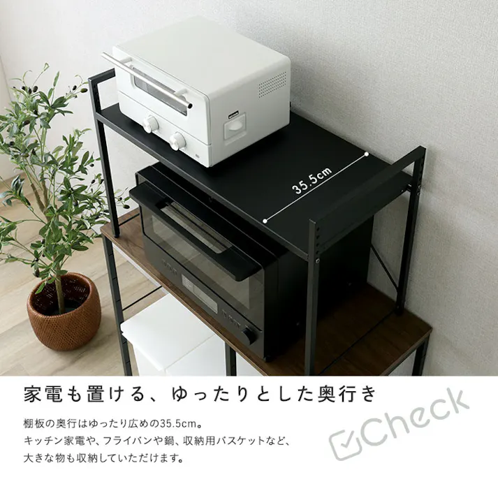 HomeTaste シンプルな伸縮卓上レンジ上ラック1段 ホワイト デッドスペース活用 50~81cm伸縮対応 省スペースキッチン収納 URRZ-1--WH【別送品】