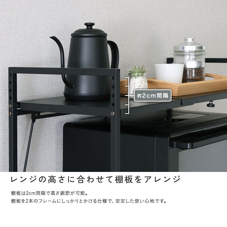 HomeTaste シンプルな伸縮卓上レンジ上ラック1段 ホワイト デッド