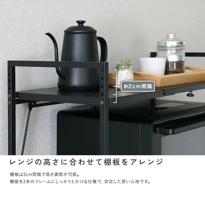 HomeTaste シンプルな伸縮卓上レンジ上ラック1段 ホワイト デッドスペース活用 50~81cm伸縮対応 省スペースキッチン収納 URRZ-1--WH【別送品】