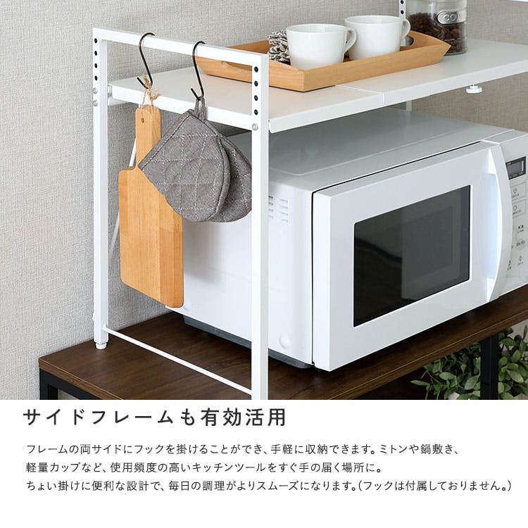 HomeTaste シンプルな伸縮卓上レンジ上ラック1段 ホワイト デッド