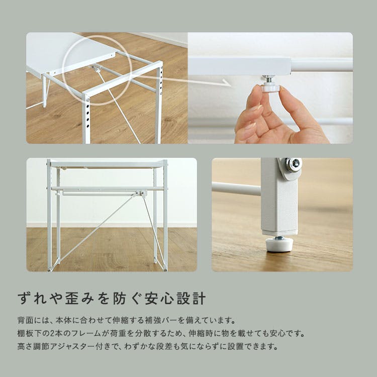 HomeTaste シンプルな伸縮卓上レンジ上ラック1段 ホワイト デッド